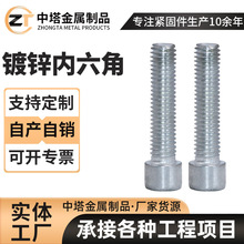 ��\��������˨���^�A���^ȫ�����L�Ӵ��ݼy���8.8���ߏ�����˨