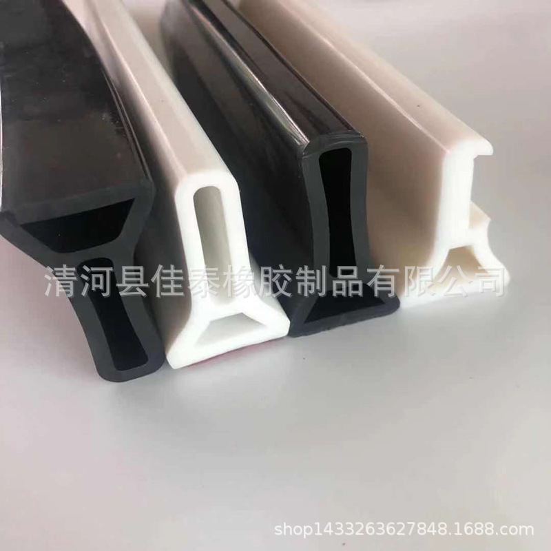 挡水条浴室 硅胶挡水条浴室挡水条 卫生间干湿分离防水条浴室挡水