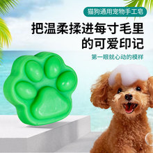 猫爪PP手工皂卡通动物可爱猫薄荷香皂美臀皂猫咪宠物氨基酸皂定制