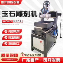 CNC̙C ؽٵ̙CSСȫԄӾC ʯ̙C