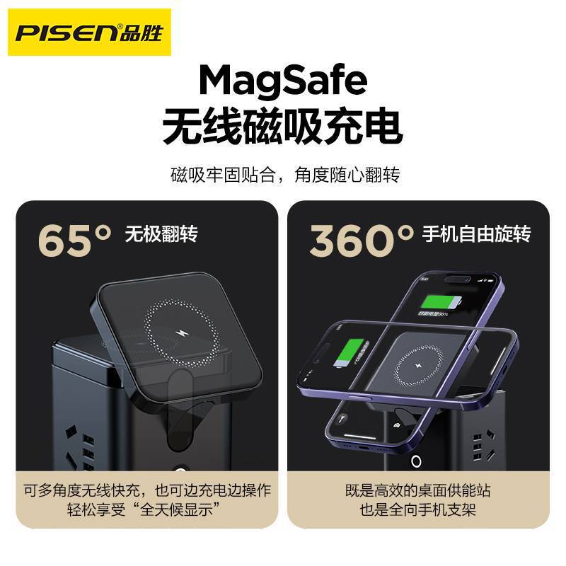 品胜桌面充电站氮化镓充电器插头65W快充typec闪充usb插座黑武士|undefined