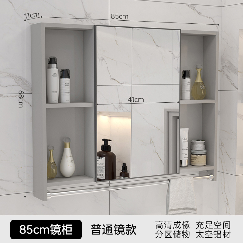 Gabinete elegante de aluminio del espejo del espacio de los 40cm50cm con desempañar ligero pequeño Gabinete cosmético sacador-libre montado en la pared del espejo del cuarto de baño del apartamento