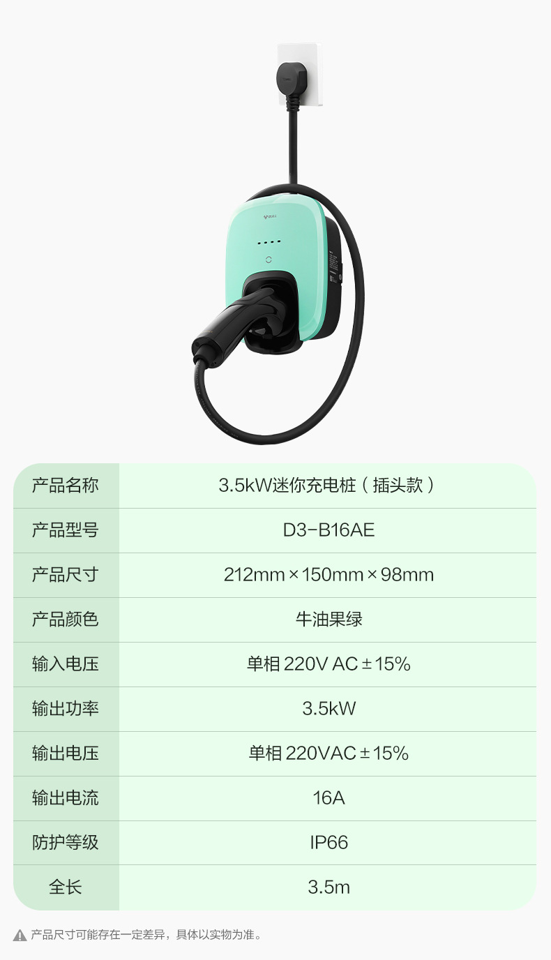 Bull mini New Energy mini charging gun home charging pile Wuling Hongguang with car charging intelligent conversion