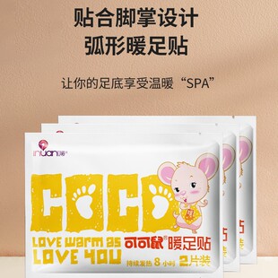 ��ů�ɿ���ů���N��Ȥ��ͨ�� 8С�r�LЧů��2 Ƭ�b�԰l��a��ů�N