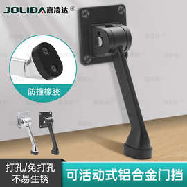 门定位器随意停脚踏门顶橡胶活动止摆器门挡门碰门阻马蹄