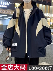 大码青少年外套男春秋新款潮牌百搭加绒宽松加肥加大胖子男装夹克