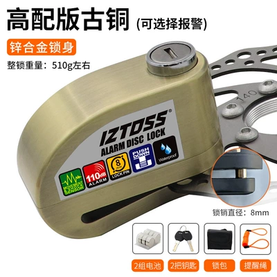Iztoss Motorcycle Disc Brake Lock: Motorcycle Lock - recommended-upgrade-to-the-high-end-version-bronze-model-with-optional-alarm-no-alarm