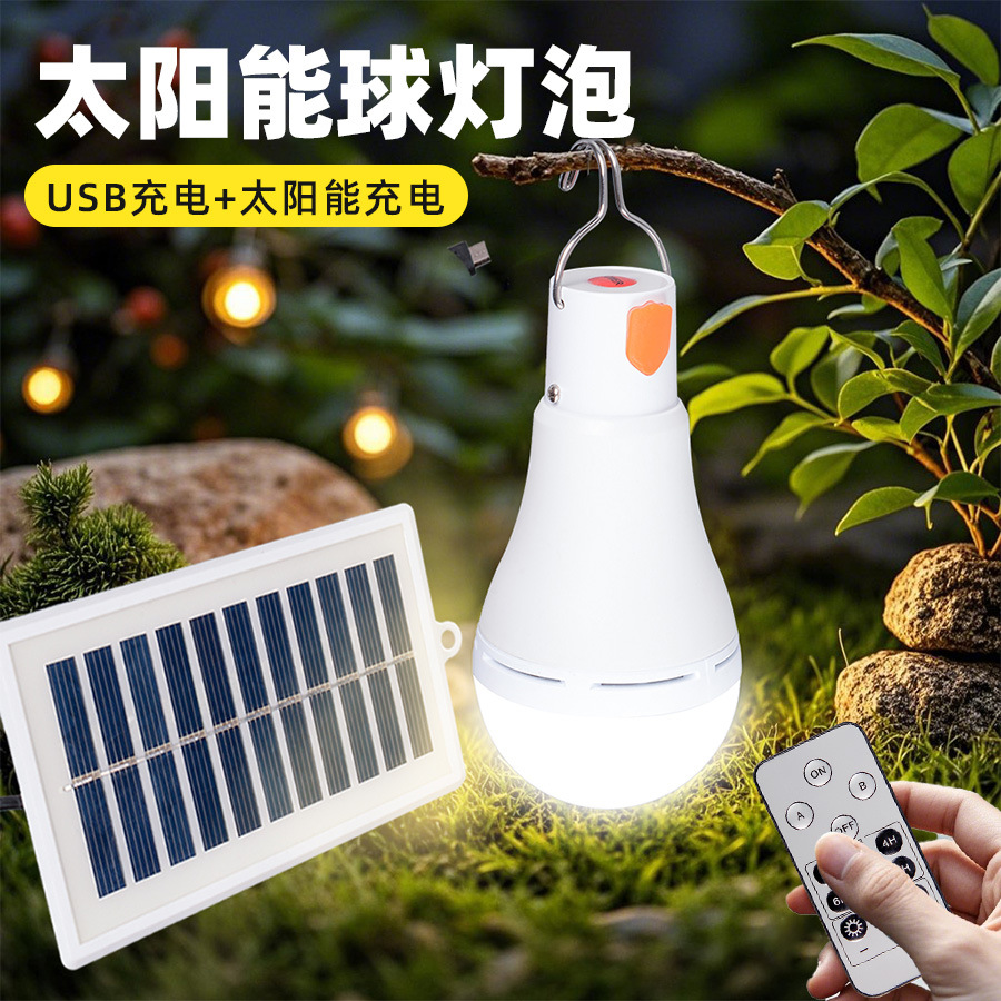 LED travel emergency light solar-powered for camping
