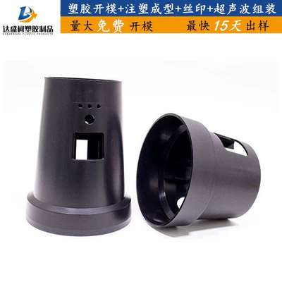 Parts Bracket Gear, Avtomobil hissələri qəlibləri