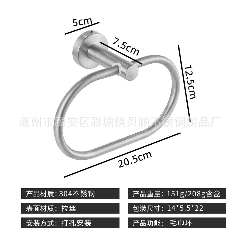 304 천공 브러시 타원형