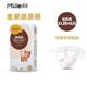 Gold [diapers] xl46 pieces