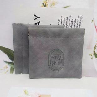 Gray Leather Shrapnel Bag Factory Customized Toy Bracelet Self-Created Jewelry Brand Packaging Bag Jewelry Storage Bag