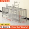 Encryption + skylight 150x60x60 with food trough