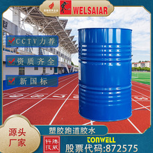 zܵzˮС^@EPDMɫzwzˮوa