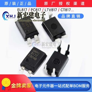 ���aIC���ڿ����l,���|����оƬ,�ű����uJC817C JC817B JC817A