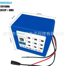 18650 �늳� 3S12P 12V 60000mah�ɳ��늳��늳ؽM��BMS+���