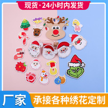 铭浩现货跨境圣诞节布贴组合 帽子节日服饰装饰刺绣套装电商货源