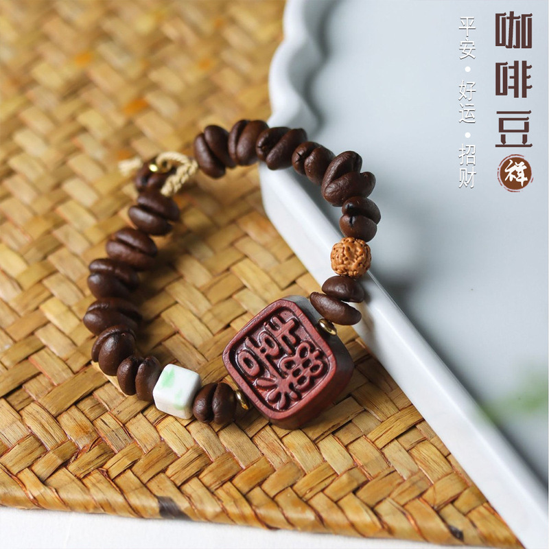 Natural Coffee Bean Collocation Joy Square Bracelet for Men and Women Real Couple Cute Wooden Boutique Gift