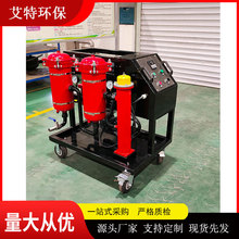 GLYC-50B多级滤油车 高粘度油滤油机 额定压力1MPA采用高粘度油泵