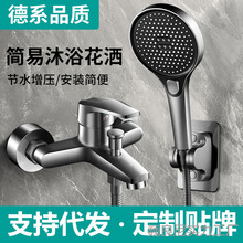 ȫ�~��ԡ��ˮ�y�������b�lԡ��ԡ�ן�ˮ������һ��ᇊ�^ˮ���^