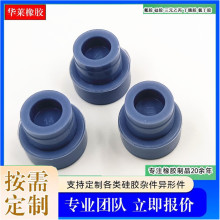 灰色硅胶塞 多尺寸橡胶塞 10MM孔塞 防水密封硅胶塞