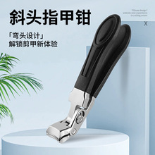 �ֻ���ʽ��ͷָ�׵�����ֳ��ֱ�ָ�׼��󿪿���ʽ��ָ��ǯ�޼�ǯ