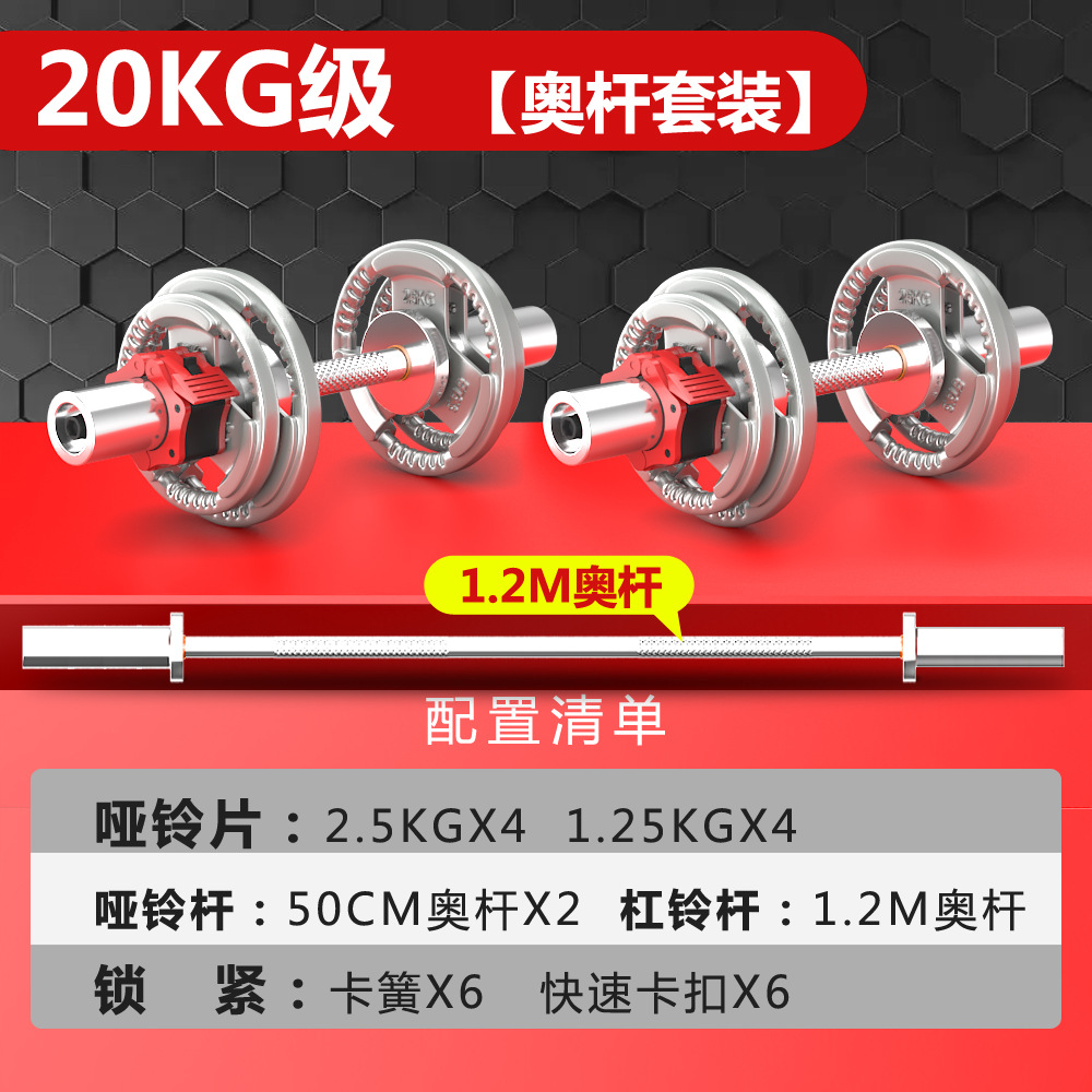 Mancuerna hombres fitness hogar gran peso ajustable 50kg 100 hierro sólido bar traje combinación Barbell