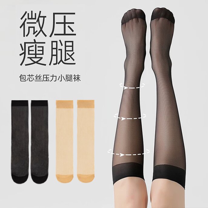Summer Calf Stockings for Women, Ultra-Thin, Snag-Resistant, Non-Slip, Mid-Calf Socks, Skin-Colored, Skin-Enhancing Socks, Half-Leg Jk Long Stockings, Bare-Leg Look
