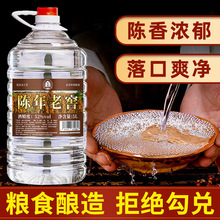 浓香型52度白酒5000ml桶装高粱酿造白酒牧朗纯粮食酒白酒批发代发