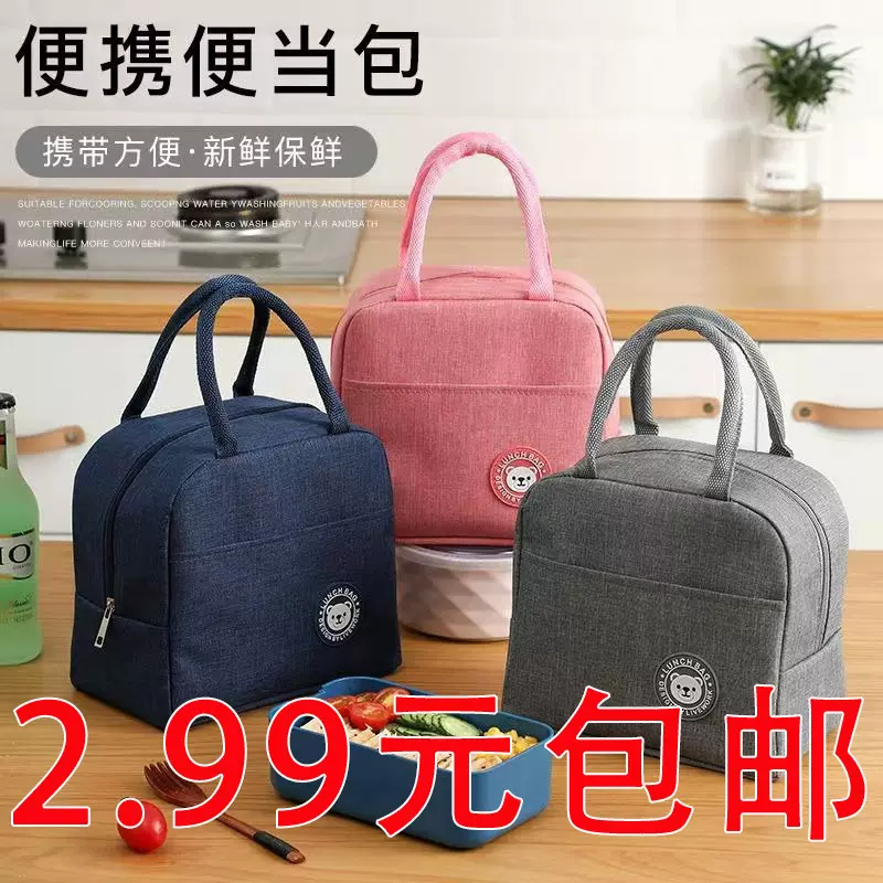 大容量保温袋便当包学生简约装饭盒手提带饭包铝箔便携饭袋午餐袋