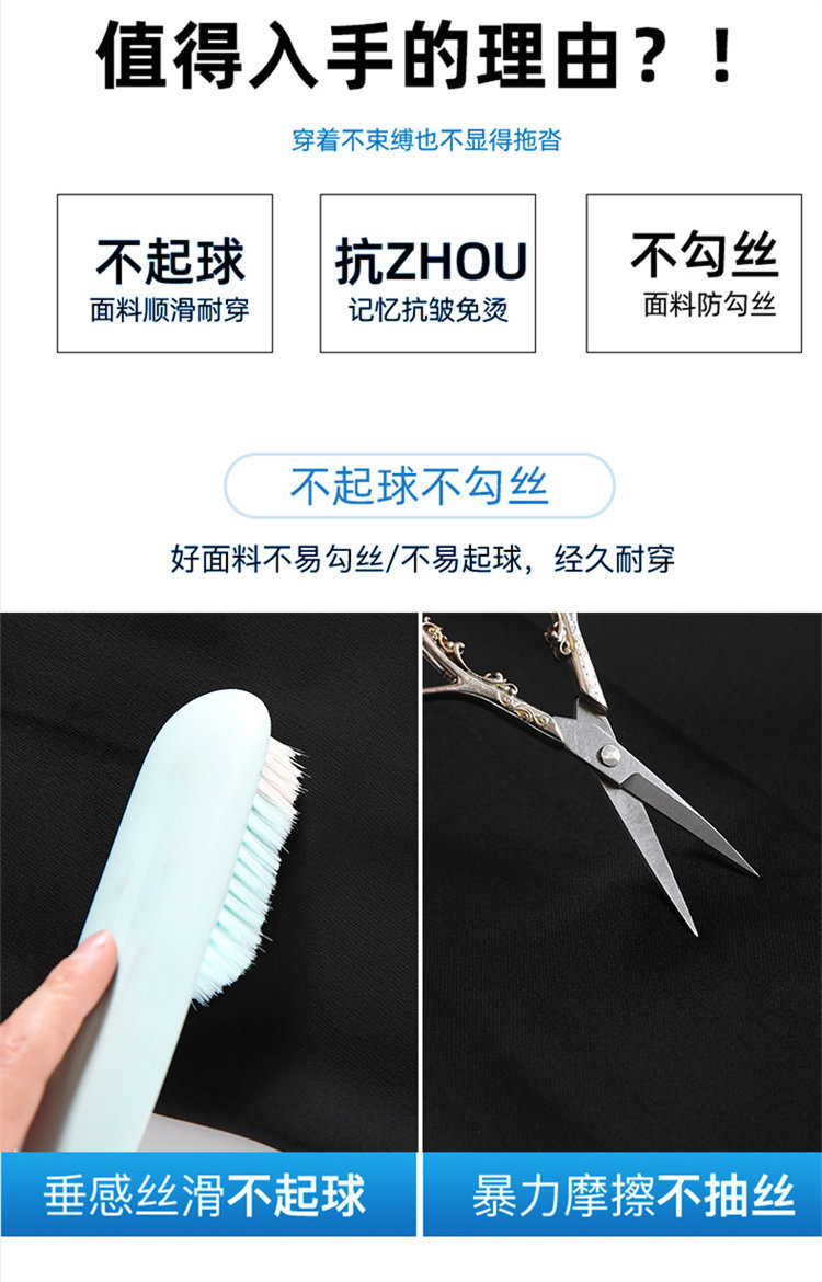 Quần culottes nữ ống rộng cạp cao chất liệu lụa băng mỏng mùa hè — Màu đen thông thường chi tiết 35
