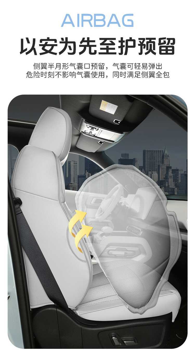 Full-cover seat covers for Fangchengbao Titanium 7-seater 2025-2026 BYD EV, specialized car seat cushion covers