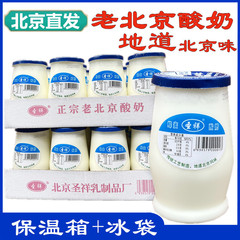 本場老北京ヨーグルト ハニーヨーグルト 180g 全箱 生乳発酵 北京産直送