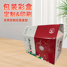 �S�ҹ����Ӻ�����ţƤ���䶨��5��7���f��������ˮ���YƷ���b����