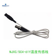 SC4-61Y粘度计样品杯温度感应线 锥板粘度计温度传感器