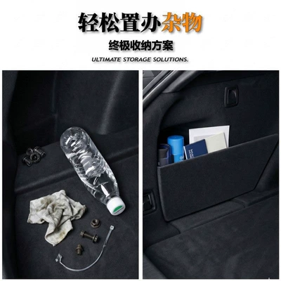 Car storage bag/box: Suitable for the Xpeng
