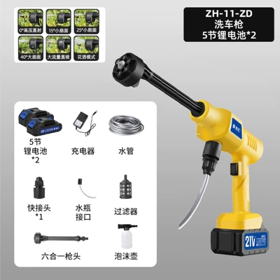 High pressure car wash water gun Foldable Bucket, Portable Wireless Car Wash - 11th-generation-yellow-5-cells-2-batteries-1-charge