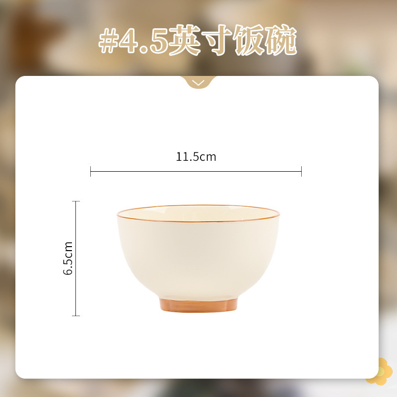简约奶油风碗碟套装家用高颜值陶瓷米饭碗盘子釉下彩餐具2025新款|undefined