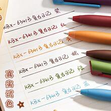 �͹�ɫ�֎��P��ɫ���ԹPȫ��Ī�m��ɫ���ԹP�������W���ò�ɫ�P�W