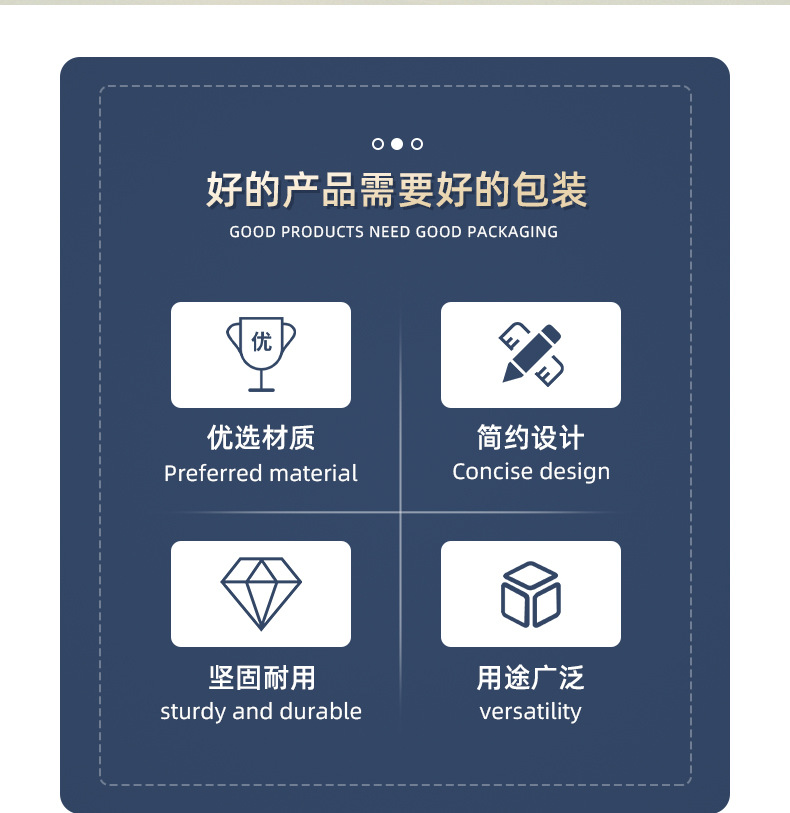 透明PS糖果盒_02
