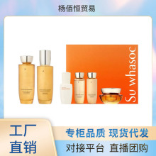 雪花秀人参水乳精华面霜套盒滋盈肌本舒活顺行洗面奶玻璃瓶包材