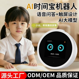 手写板;儿童画板;学习/早教机