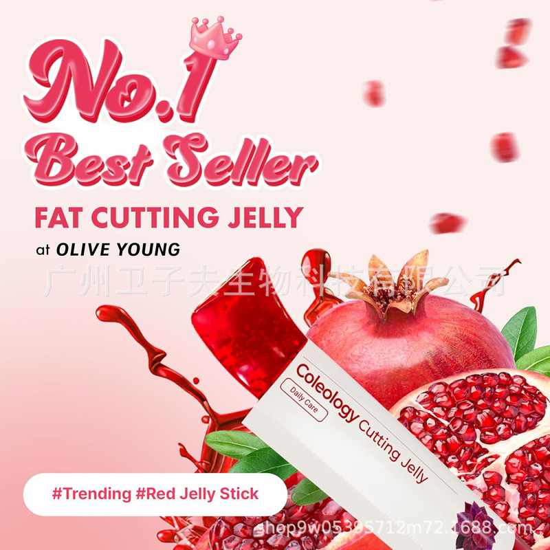 跨境爆款  藤黄果果条Cutting Jelly石榴果奇亚籽果冻10根定O EM|undefined
