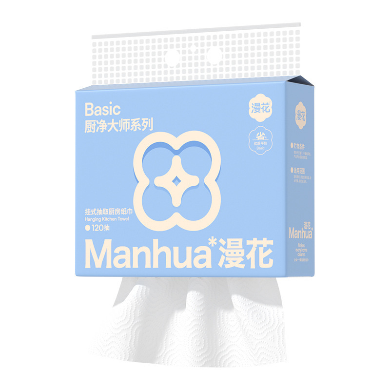 漫花厨房纸巾悬挂式120抽大包家用食品级厨房纸抽加厚实惠装代发|undefined