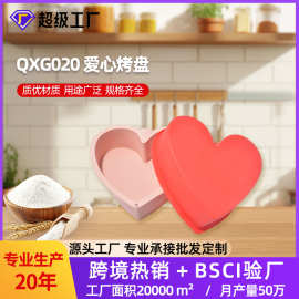 跨境大号硅胶蛋糕模爱心慕斯模具耐高温10寸8寸心形蛋糕胚模具