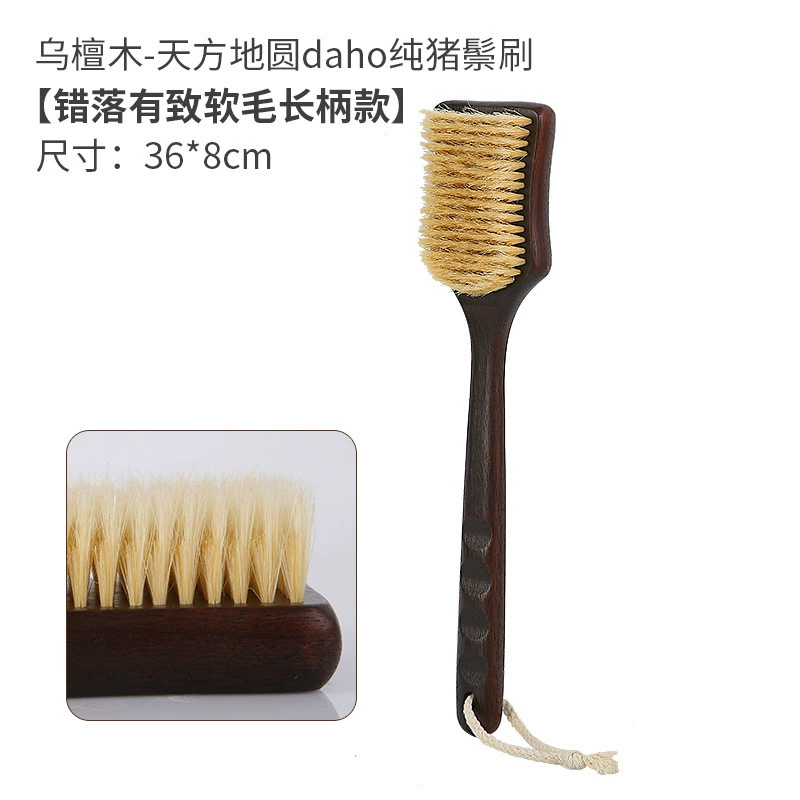 Эбеновое длинноручковое Bath brush, сухая щетка, массажная щетка для тела, щетка для спины, артефакт