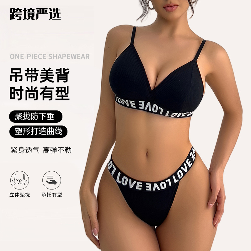 European and American women's suspenders bra suit gathered anti-sagging solid color mid-waist breathable letter underwear sexy wholesale European and American women's suspenders bra suit gathered anti-sagging solid color mid-waist breathable letter underwear sexy wholesale
