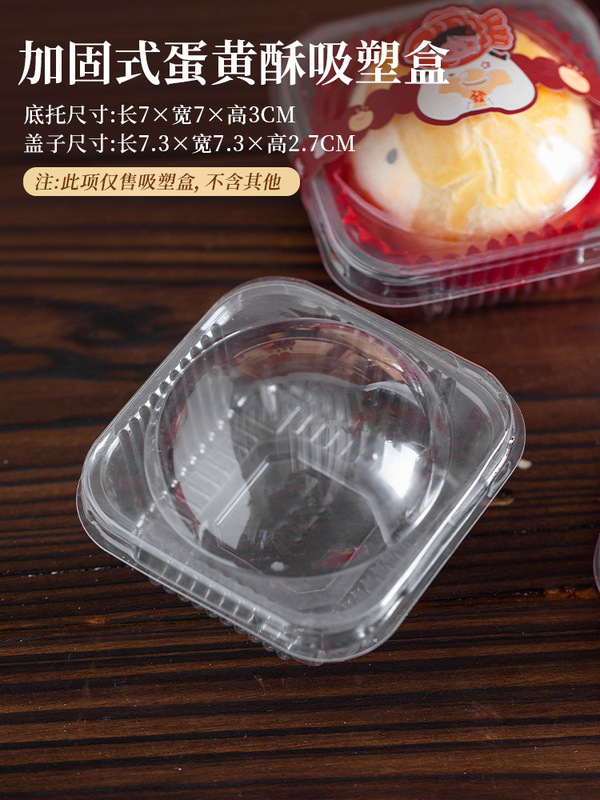 2025新款冰皮中秋月饼礼盒蛋黄酥包装礼品空盒子鲜肉6粒8送礼|undefined