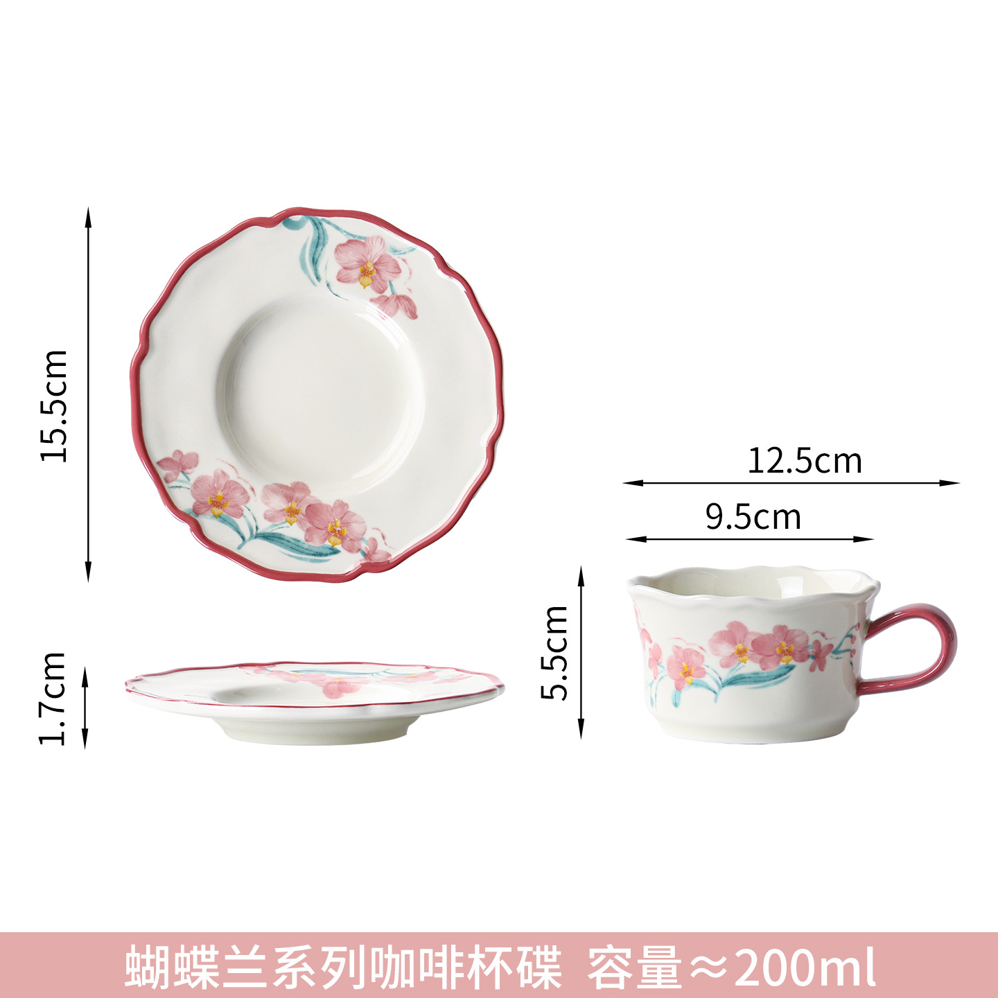 Tazas de café y platos