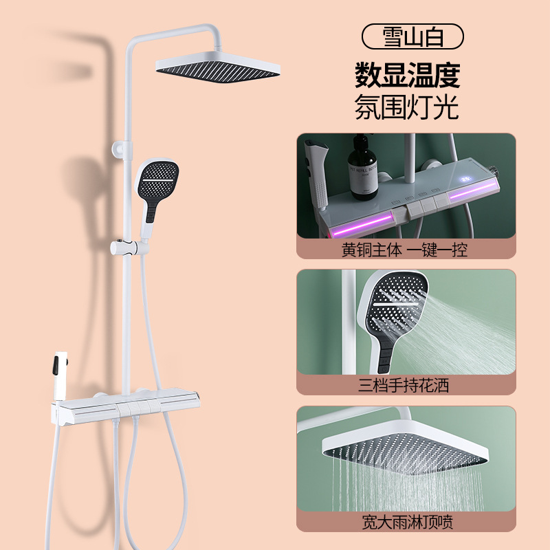 Baño personalizado Tecla de piano Luz ambiental Pantalla digital de temperatura constante Juego de ducha Baño para el hogar Juego completo de latón presurizado